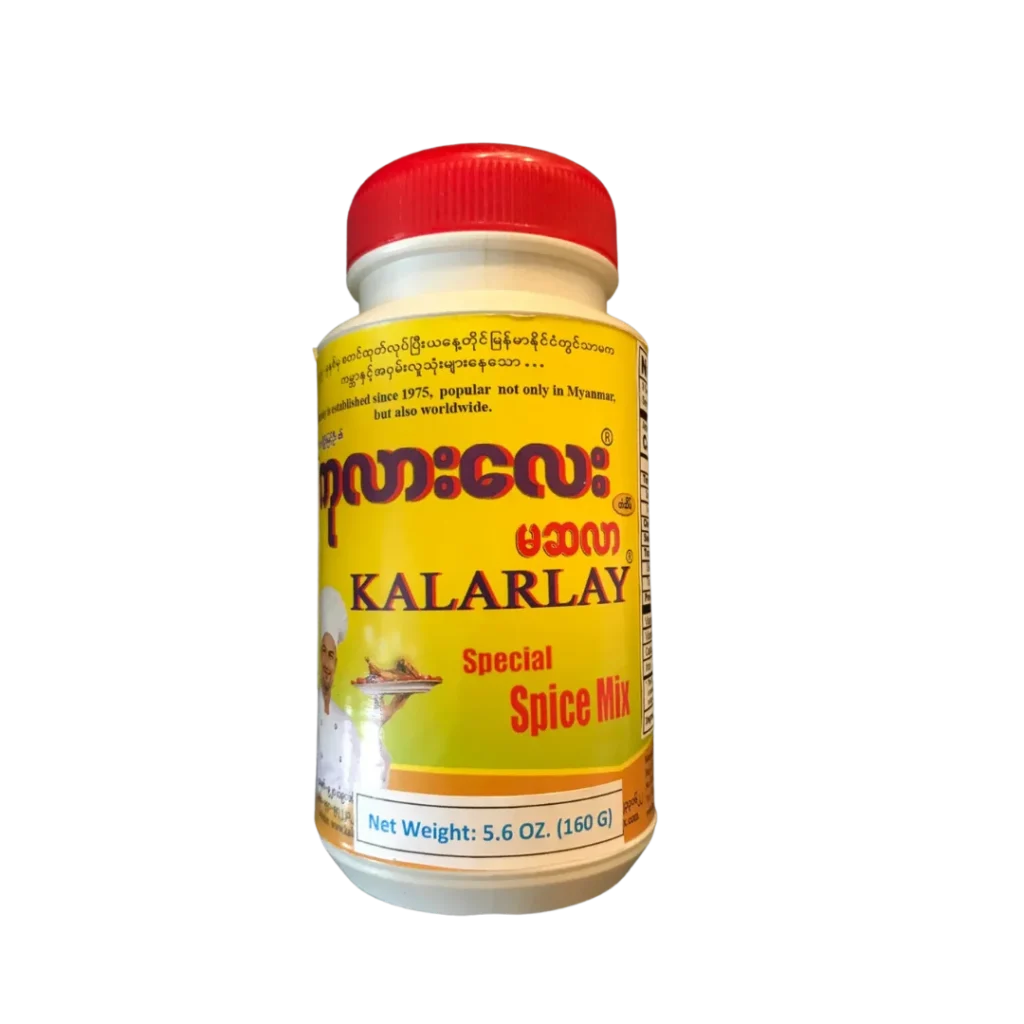Kalarlay Curry Powder Jar  (ကုလားလေးမဆလာဘူး)